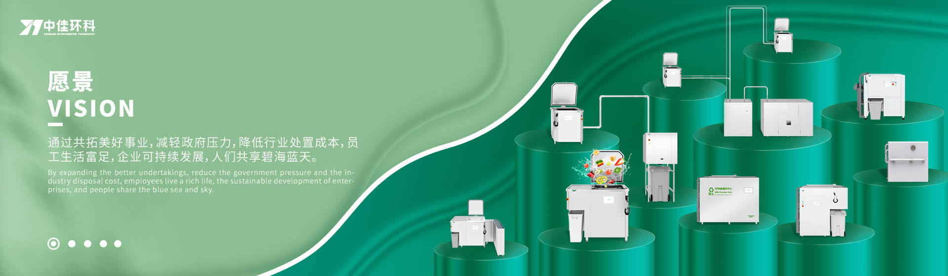 網(wǎng)站幻燈片2
