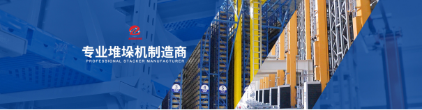 堆垛機(jī)系統(tǒng)中觸摸屏技術(shù)的實(shí)現(xiàn)