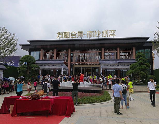 方圓集團南沙水戀酒店
